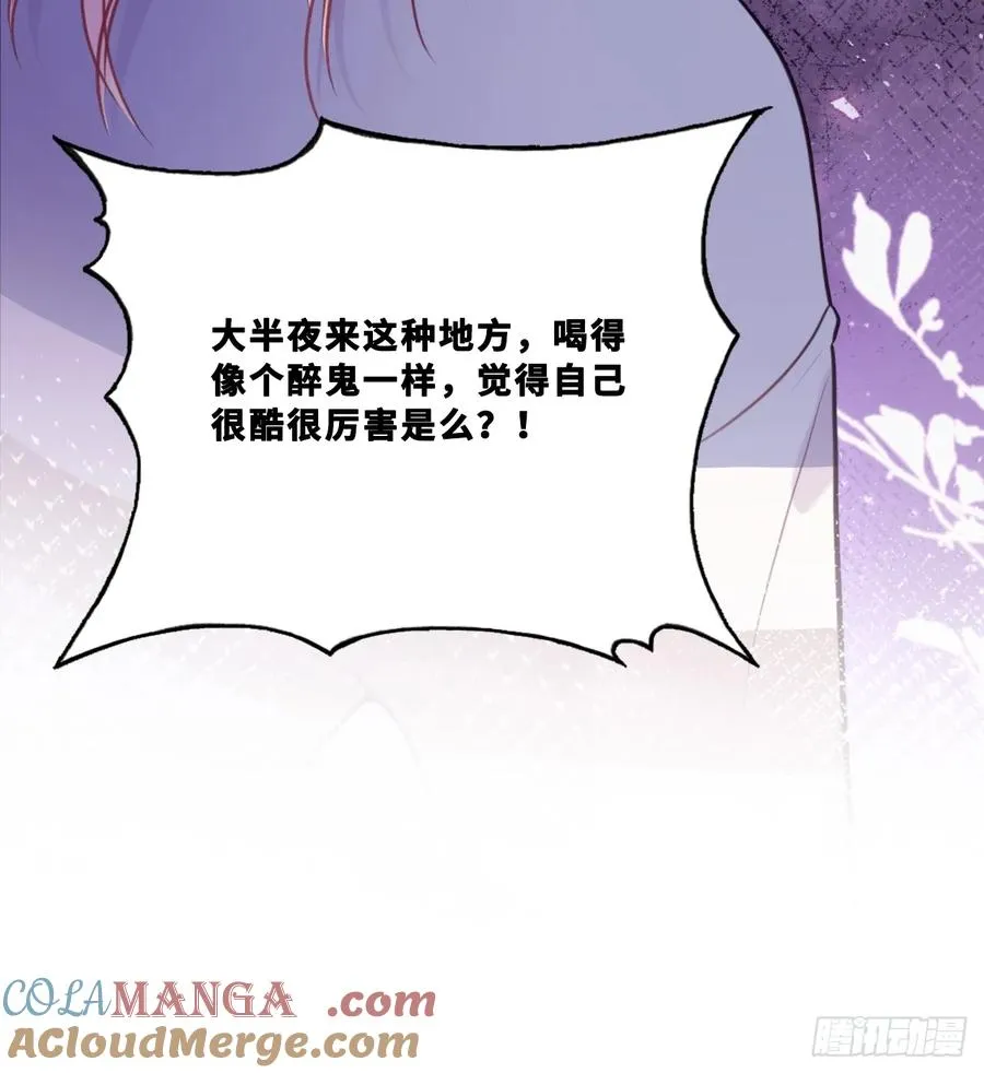 网：8、重逢 第37页