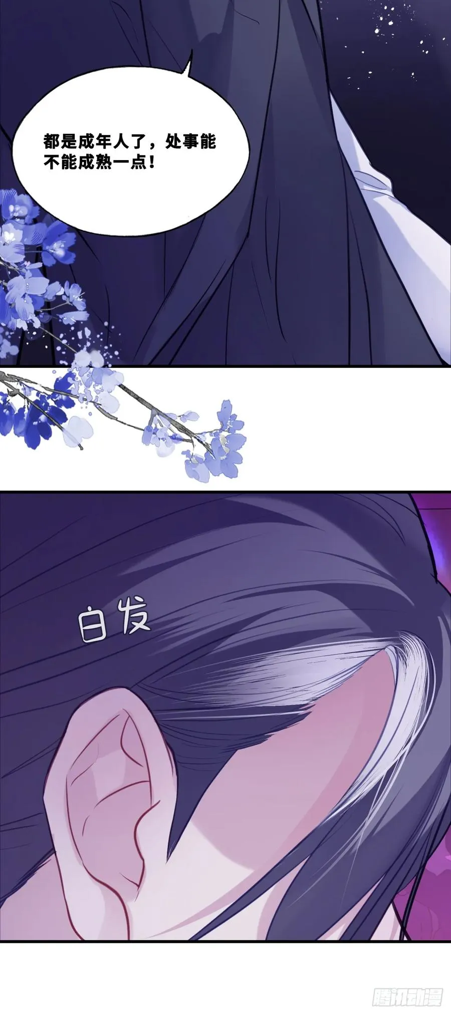 网：8、重逢 第41页