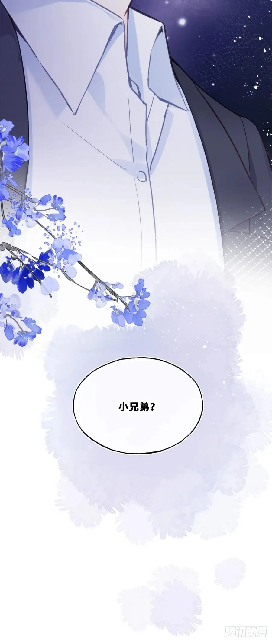 网：8、重逢 第45页