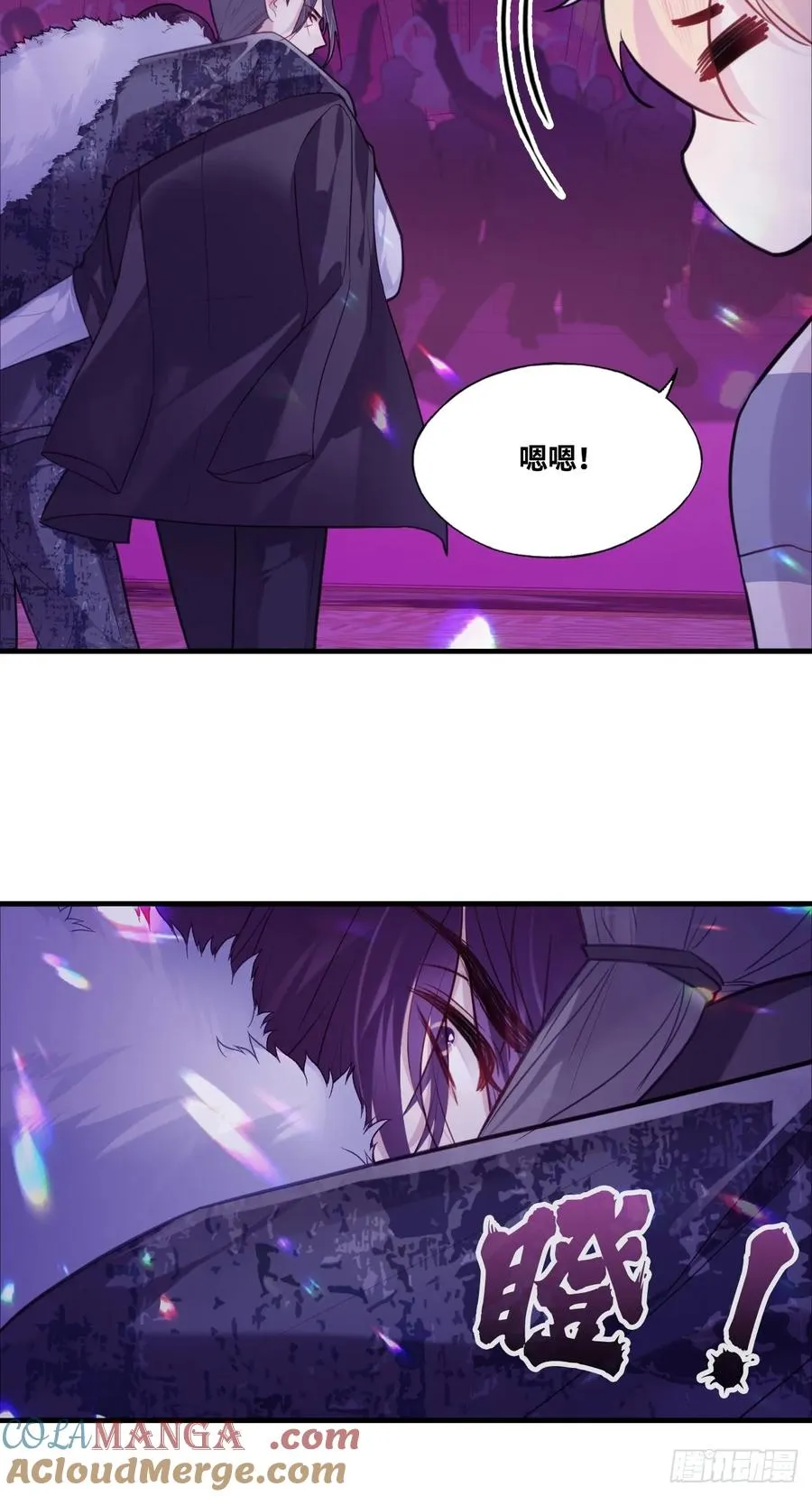 网：9、夜魅酒吧 第10页