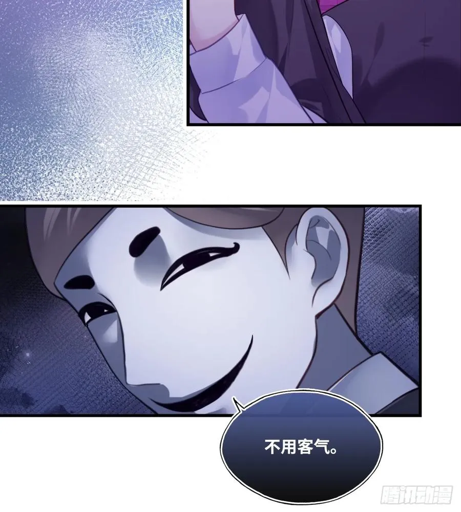 网：9、夜魅酒吧 第14页