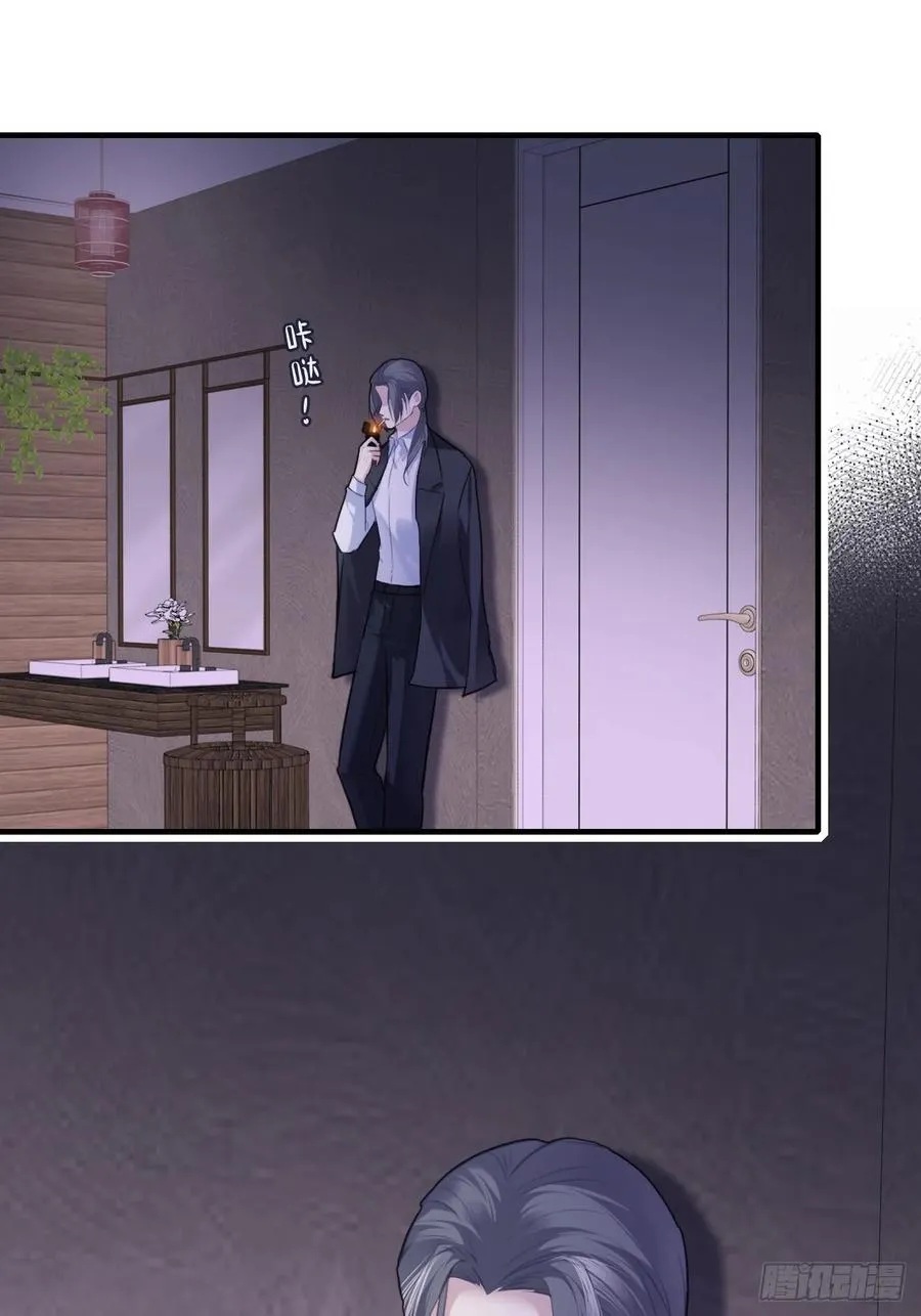 网：9、夜魅酒吧 第15页