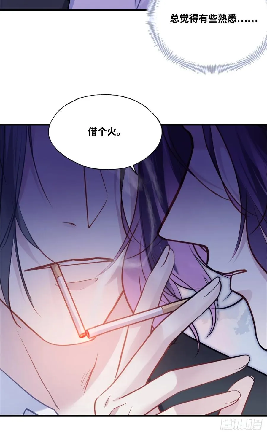 网：9、夜魅酒吧 第18页