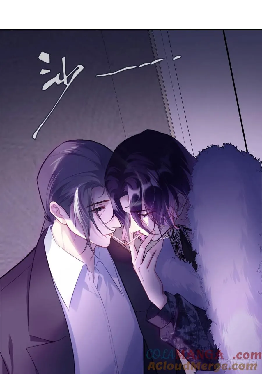 网：9、夜魅酒吧 第19页