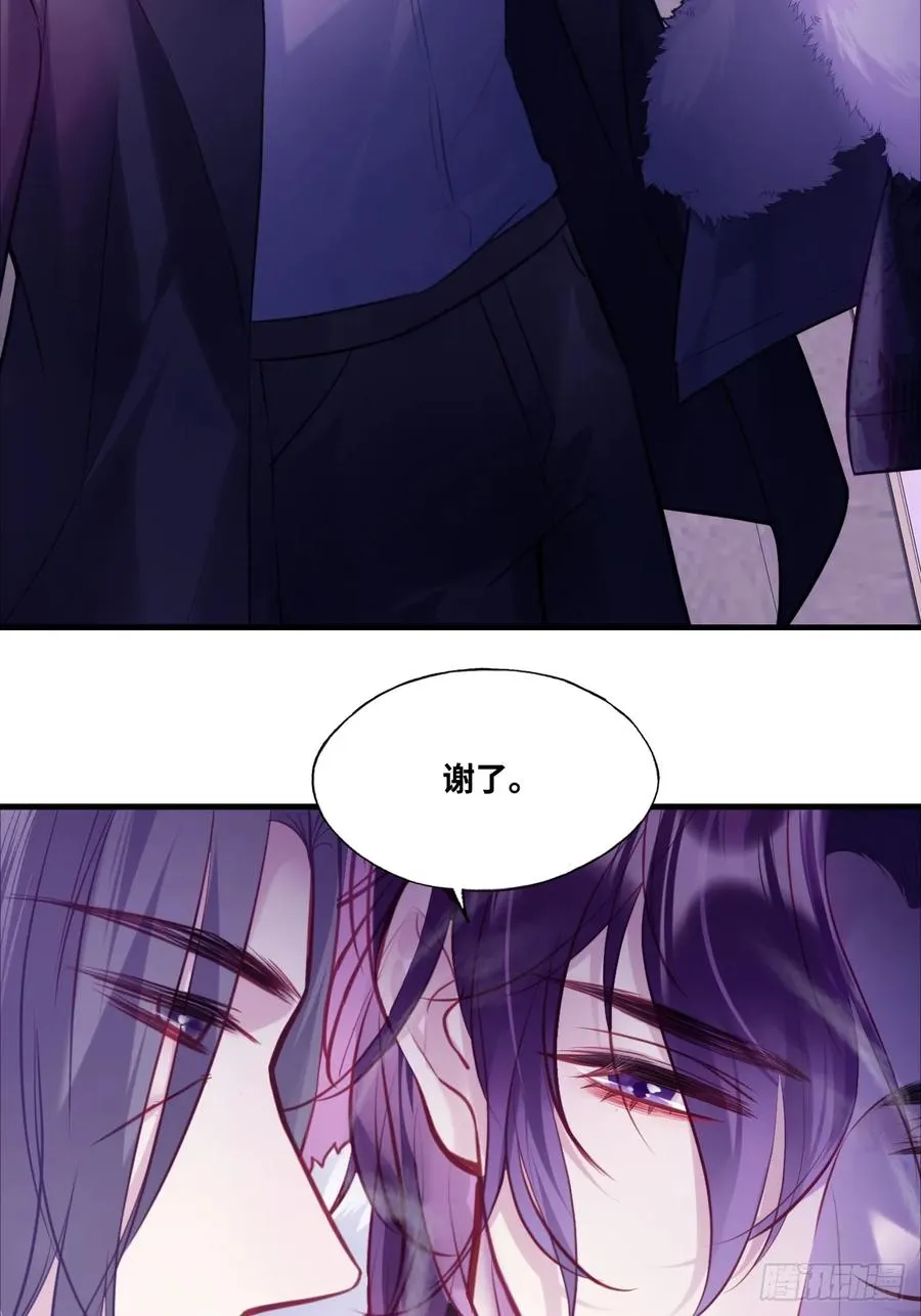网：9、夜魅酒吧 第20页