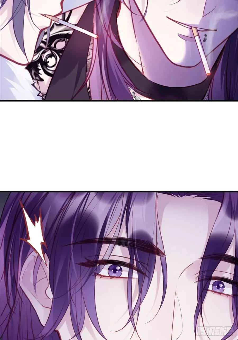 网：9、夜魅酒吧 第21页