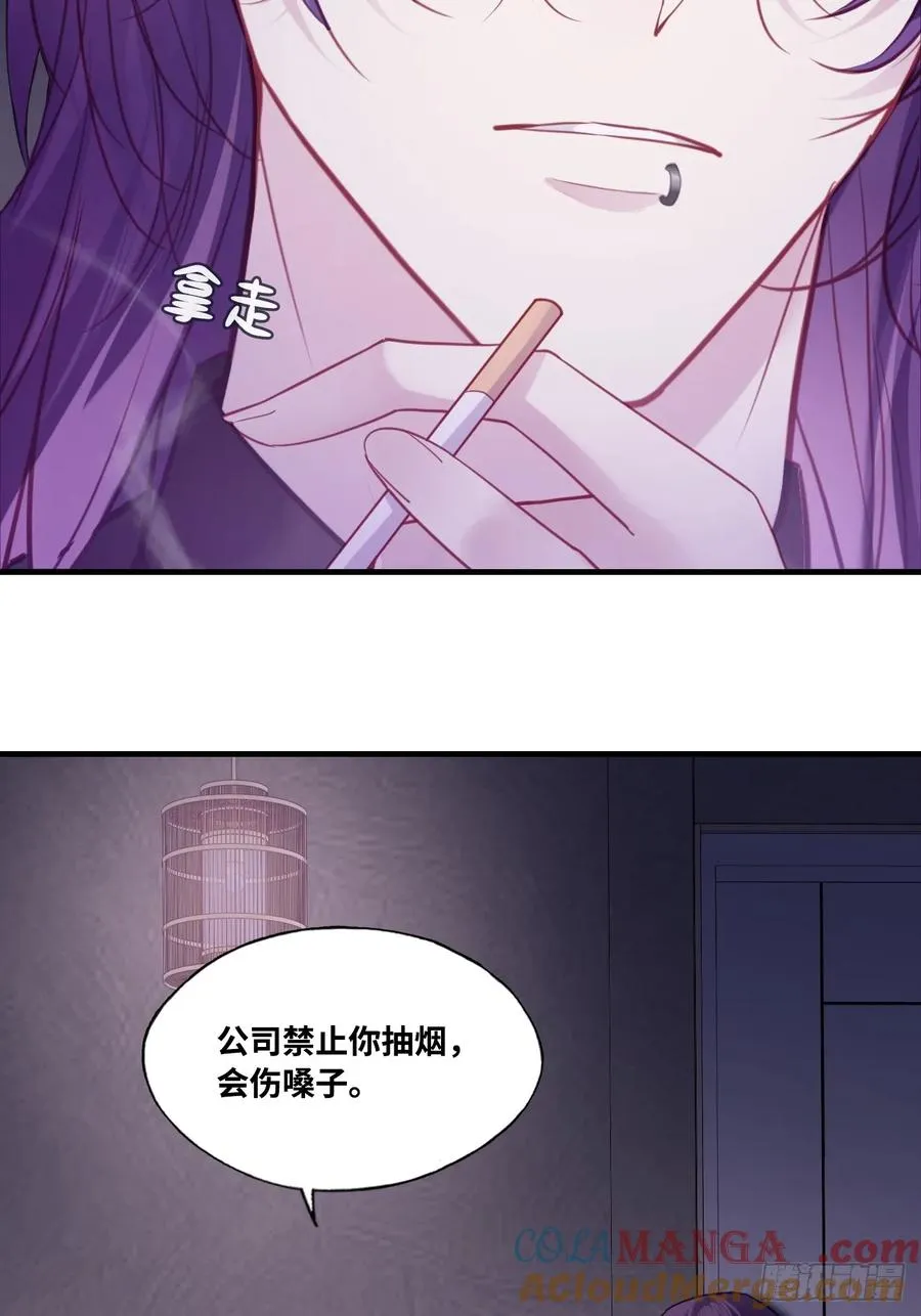 网：9、夜魅酒吧 第22页