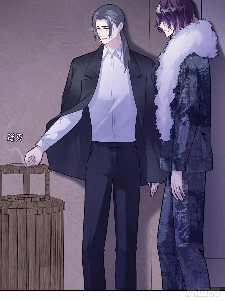 网：9、夜魅酒吧 第23页