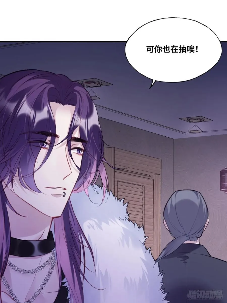 网：9、夜魅酒吧 第24页
