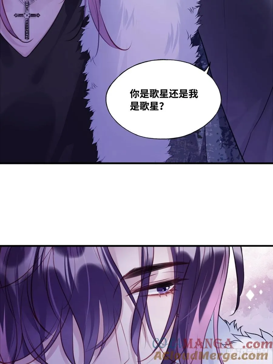 网：9、夜魅酒吧 第25页