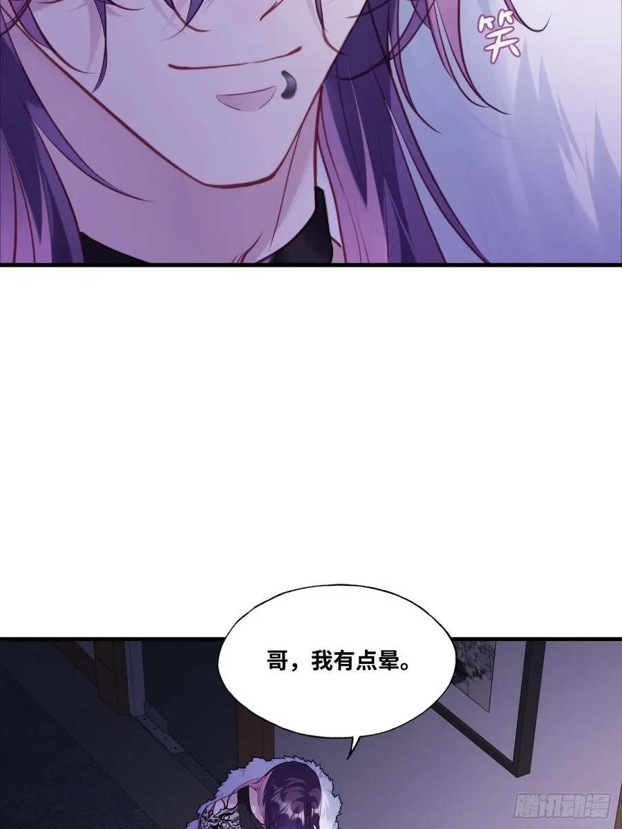 网：9、夜魅酒吧 第26页