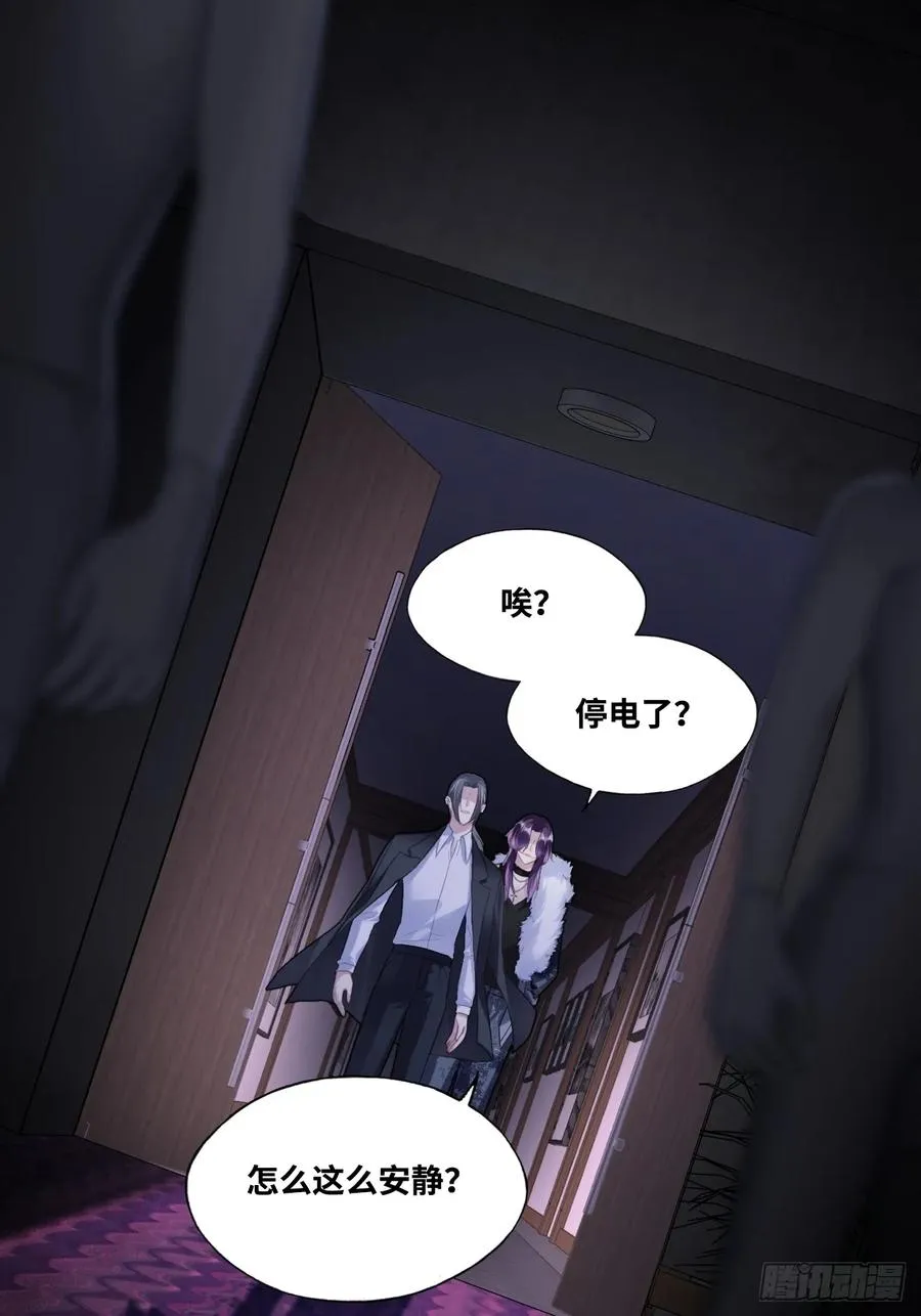 网：9、夜魅酒吧 第30页