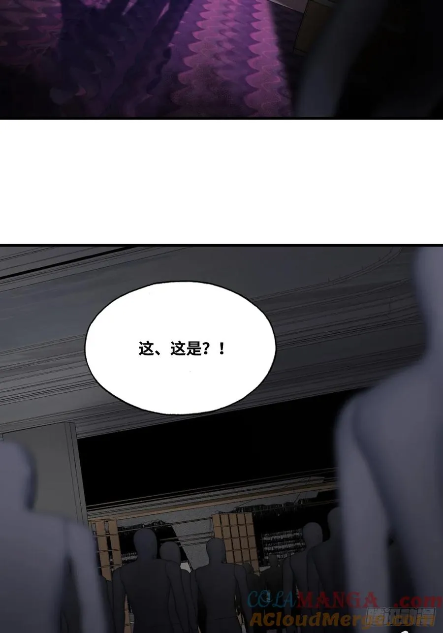 网：9、夜魅酒吧 第31页