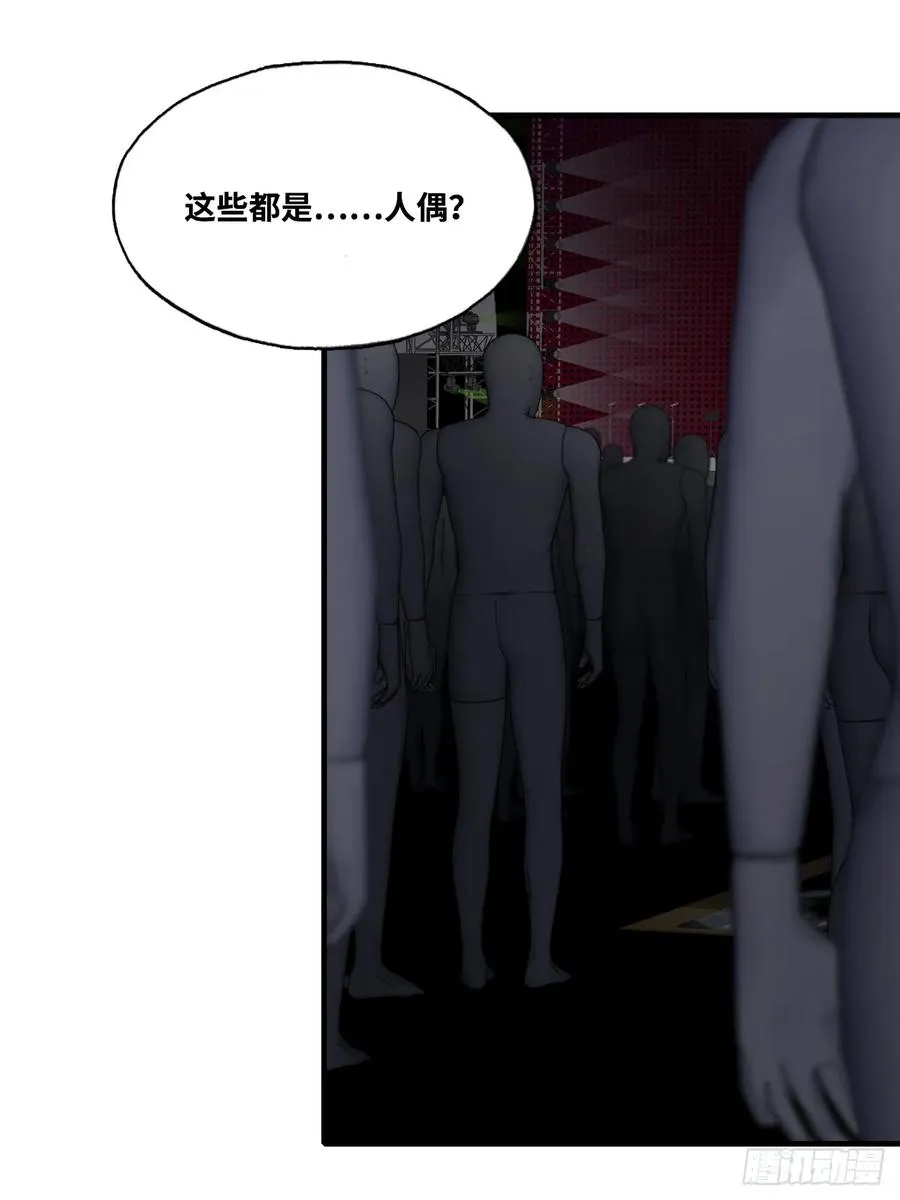 网：9、夜魅酒吧 第33页