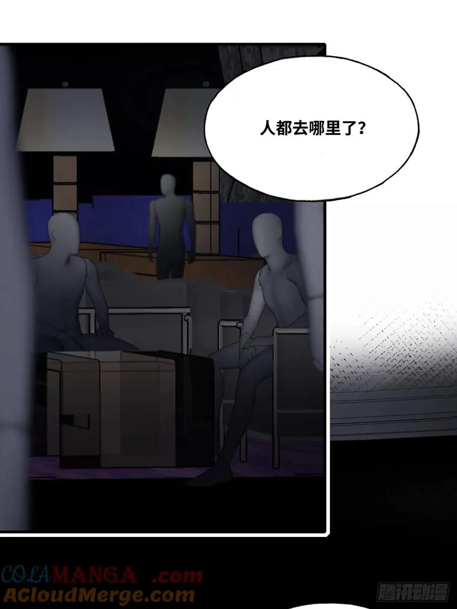 网：9、夜魅酒吧 第34页
