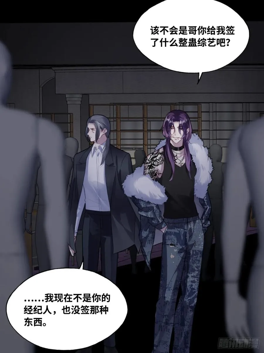 网：9、夜魅酒吧 第35页