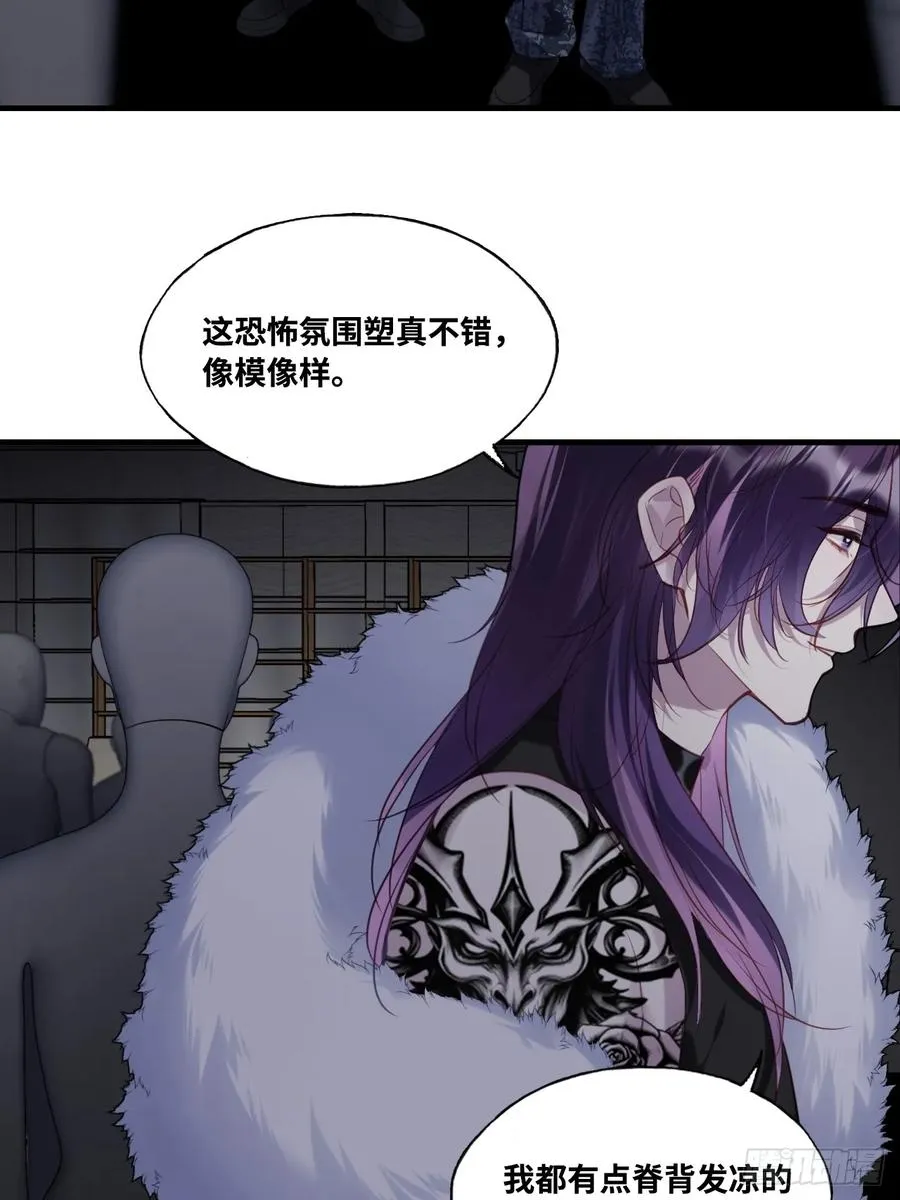 网：9、夜魅酒吧 第36页