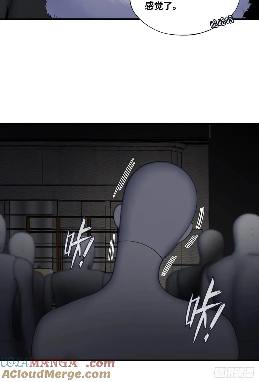 网：9、夜魅酒吧 第37页