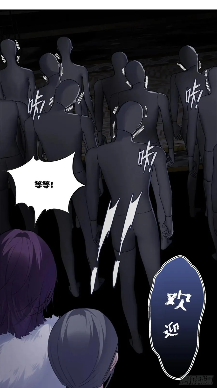 网：9、夜魅酒吧 第38页