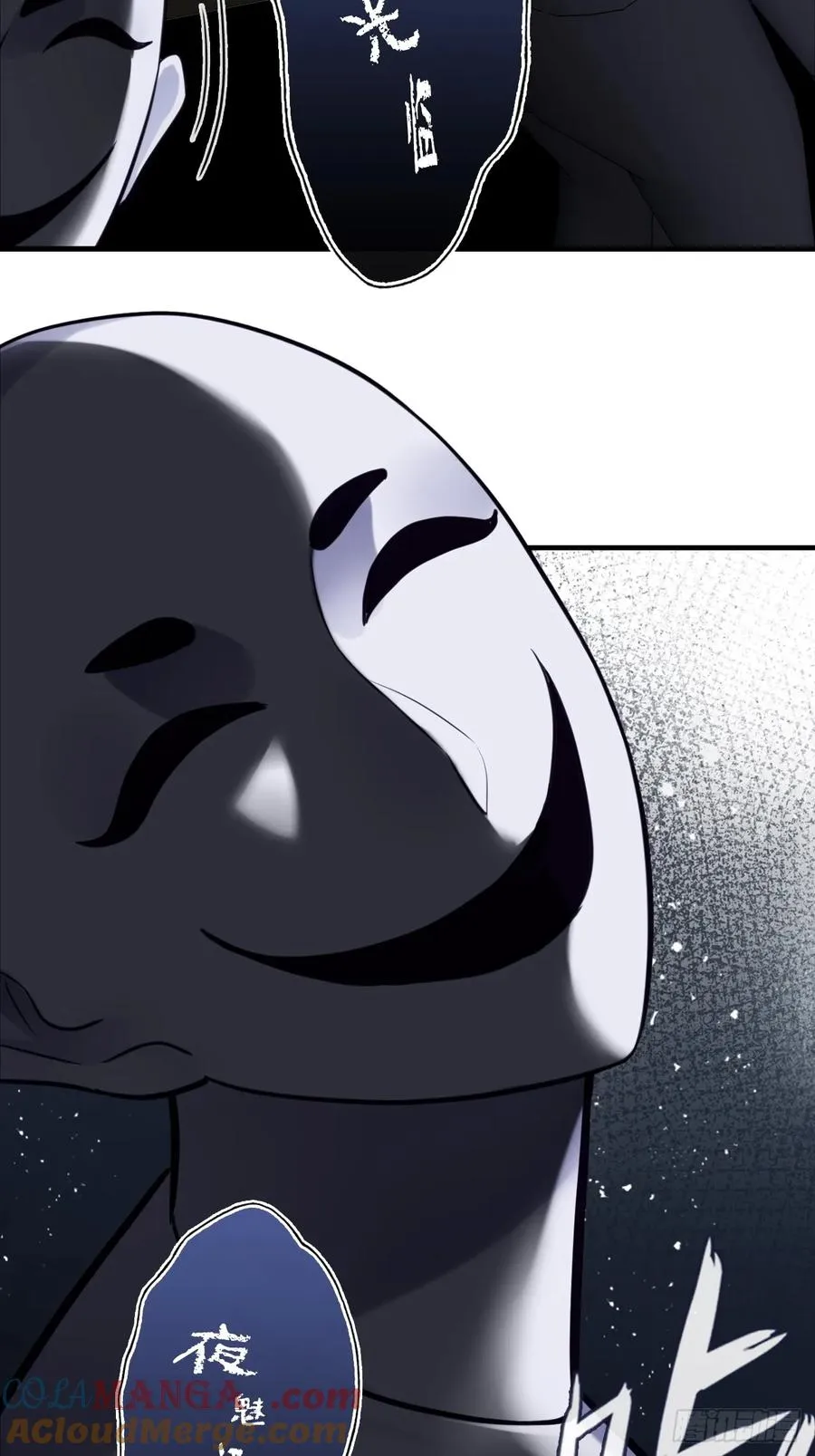 网：9、夜魅酒吧 第40页