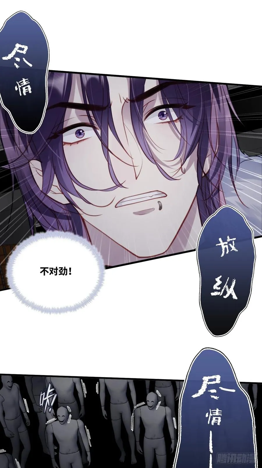 网：9、夜魅酒吧 第42页