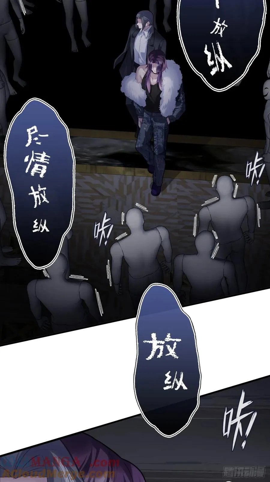 网：9、夜魅酒吧 第43页