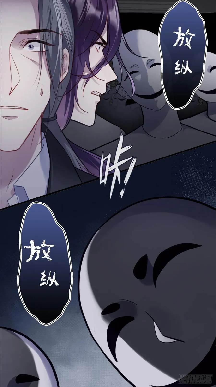 网：9、夜魅酒吧 第44页