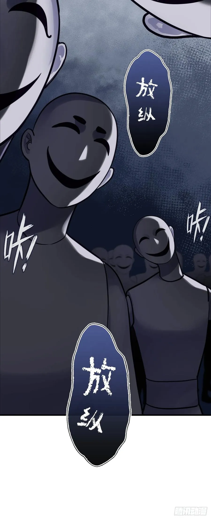 网：9、夜魅酒吧 第45页