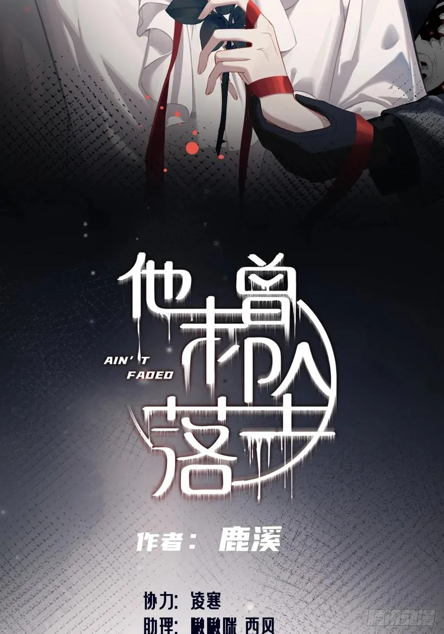 网：10、天降 第2页