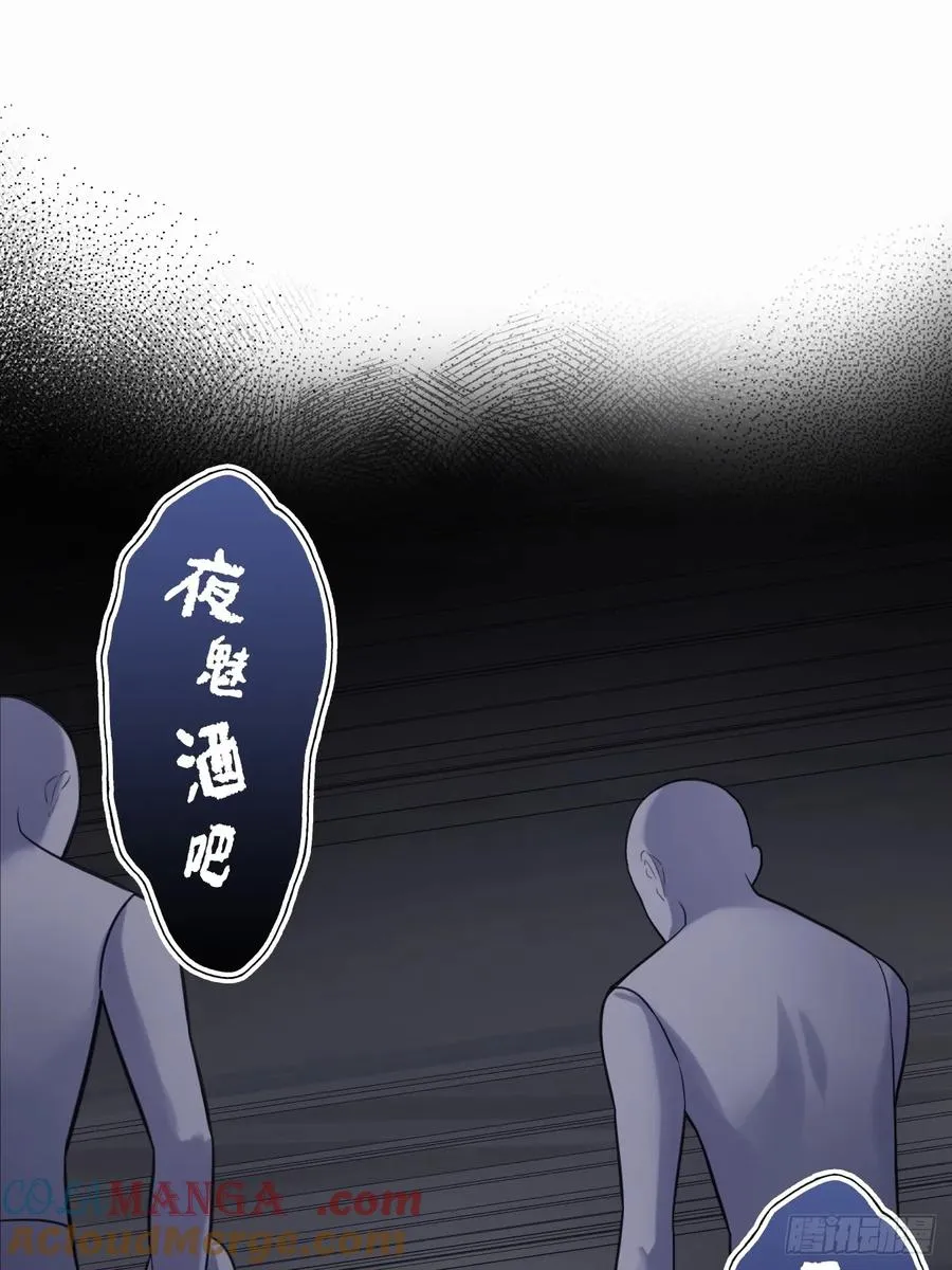 网：10、天降 第4页