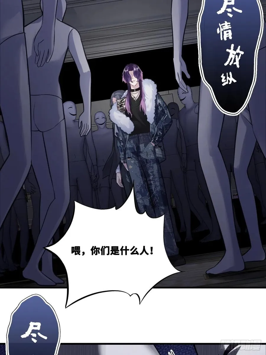 网：10、天降 第5页