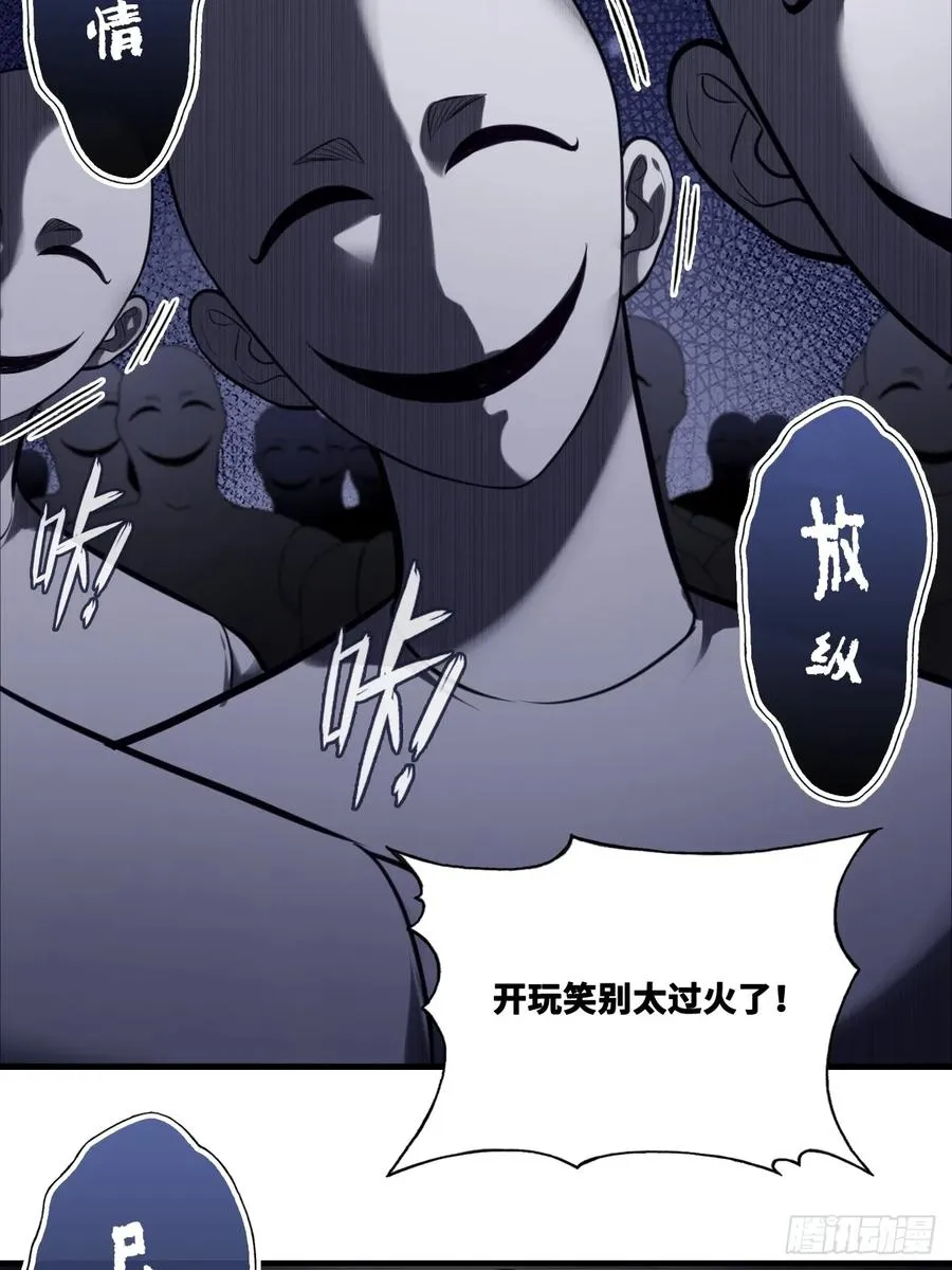 网：10、天降 第6页