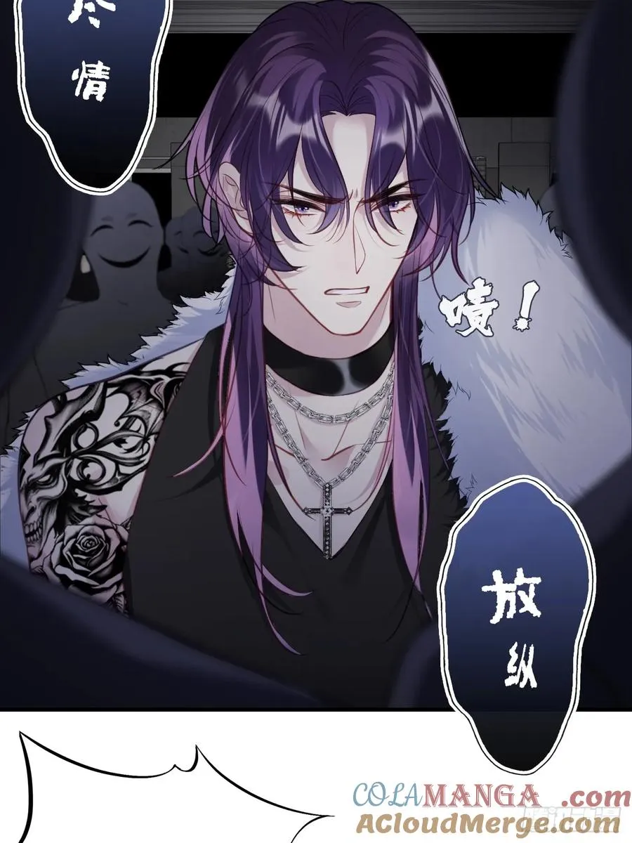 网：10、天降 第7页