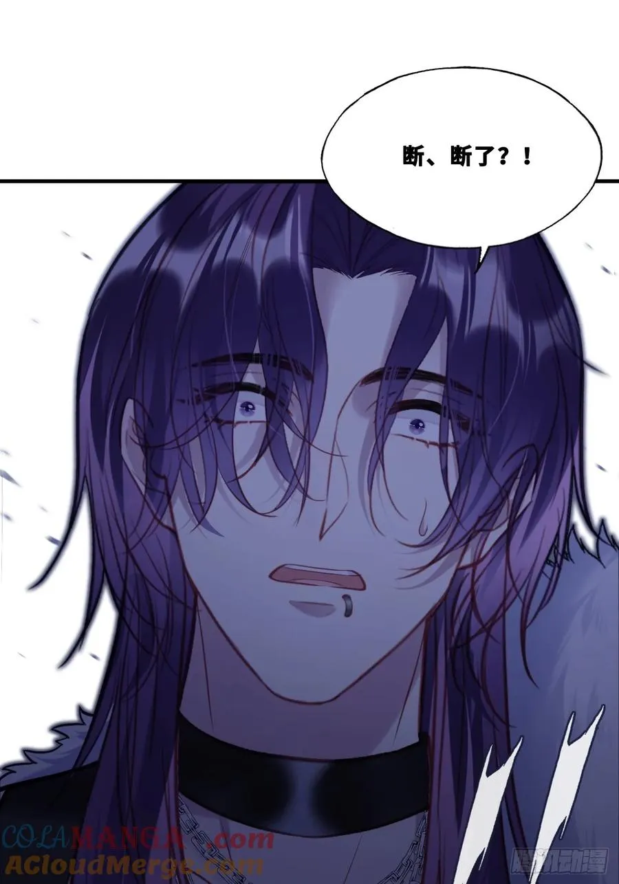 网：10、天降 第13页
