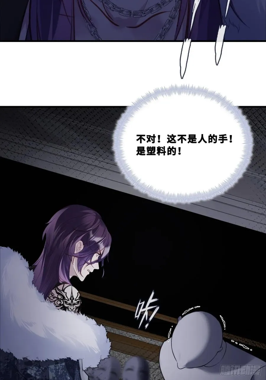 网：10、天降 第14页