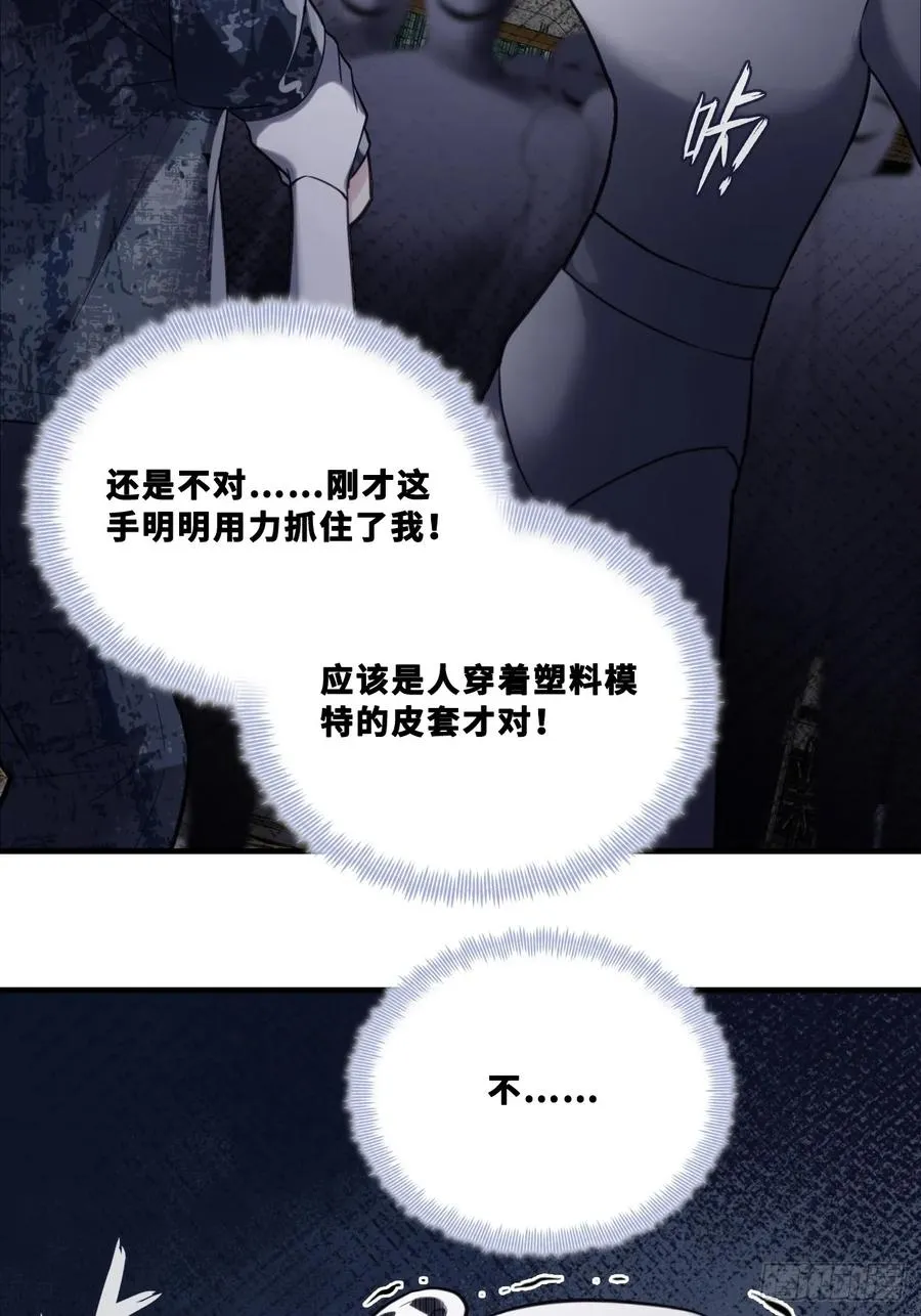 网：10、天降 第15页
