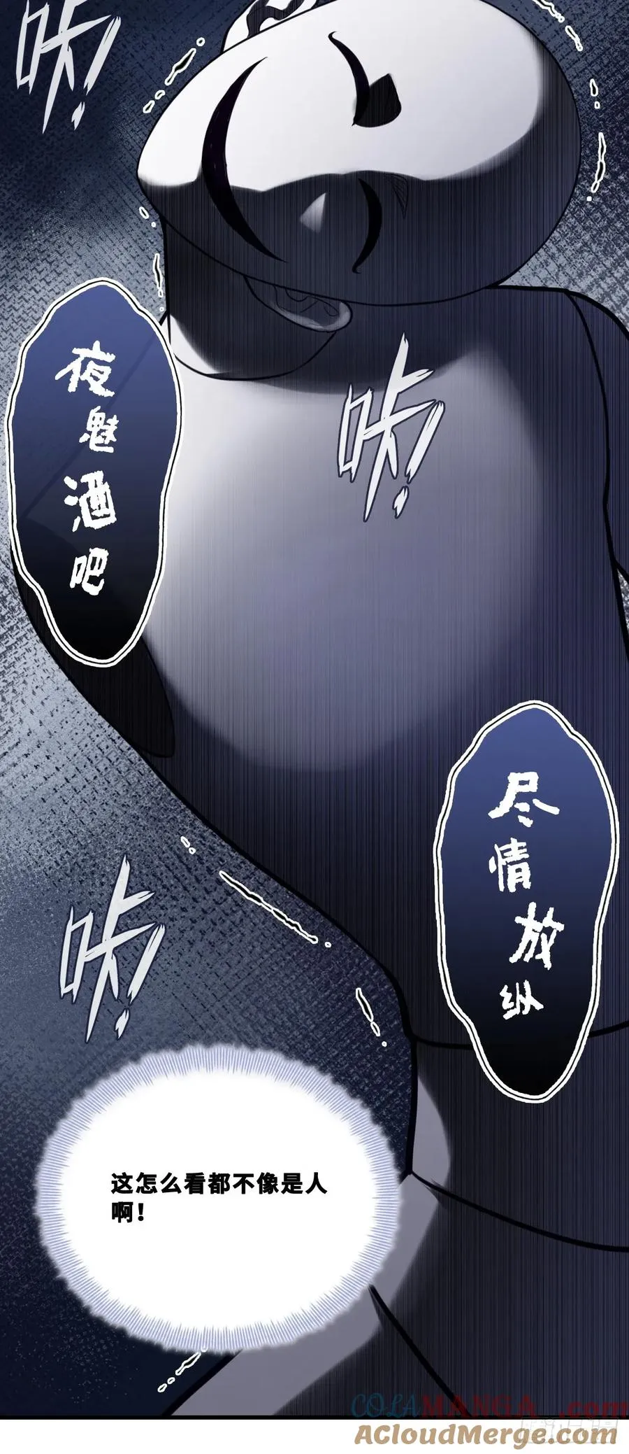 网：10、天降 第16页