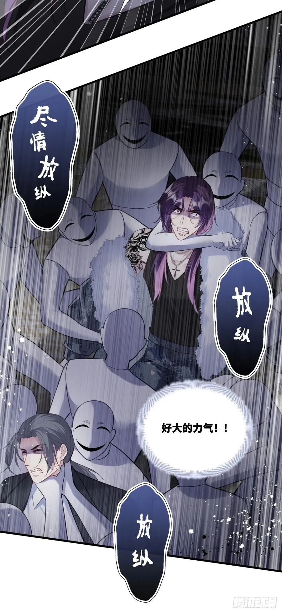 网：10、天降 第20页