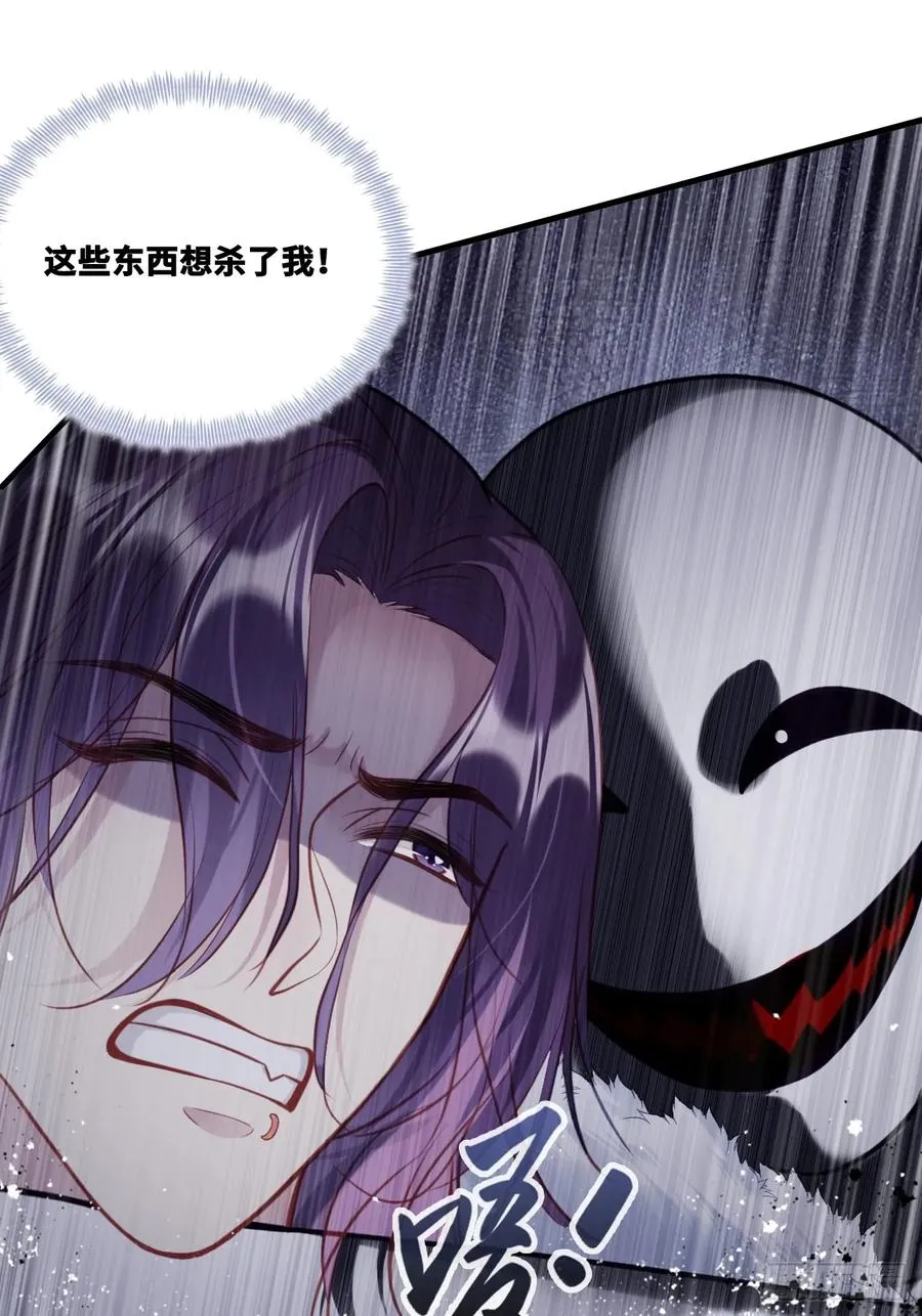 网：10、天降 第21页