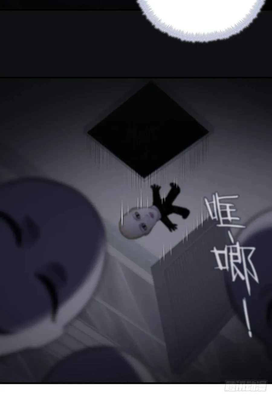 网：10、天降 第24页