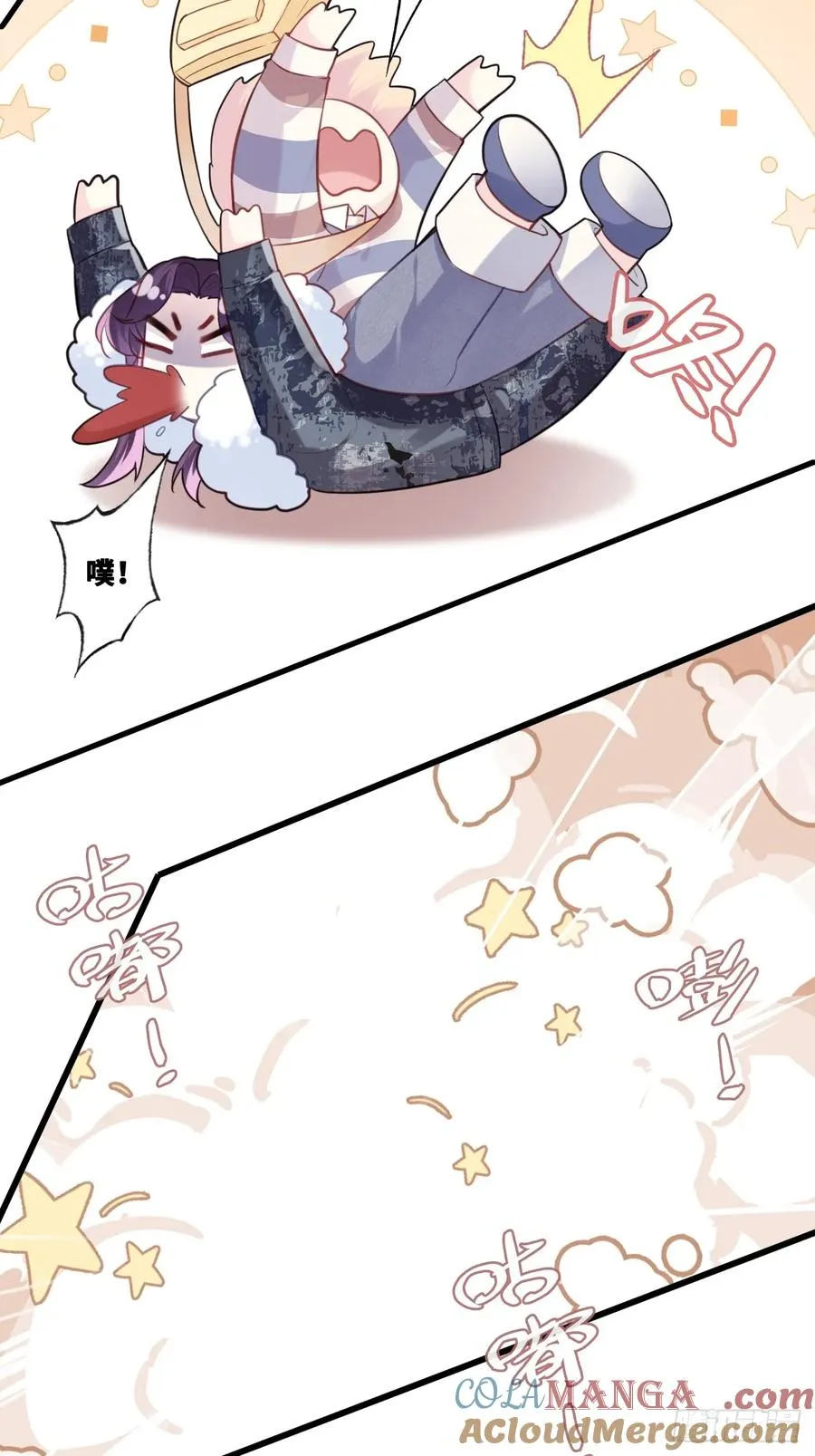 网：10、天降 第34页