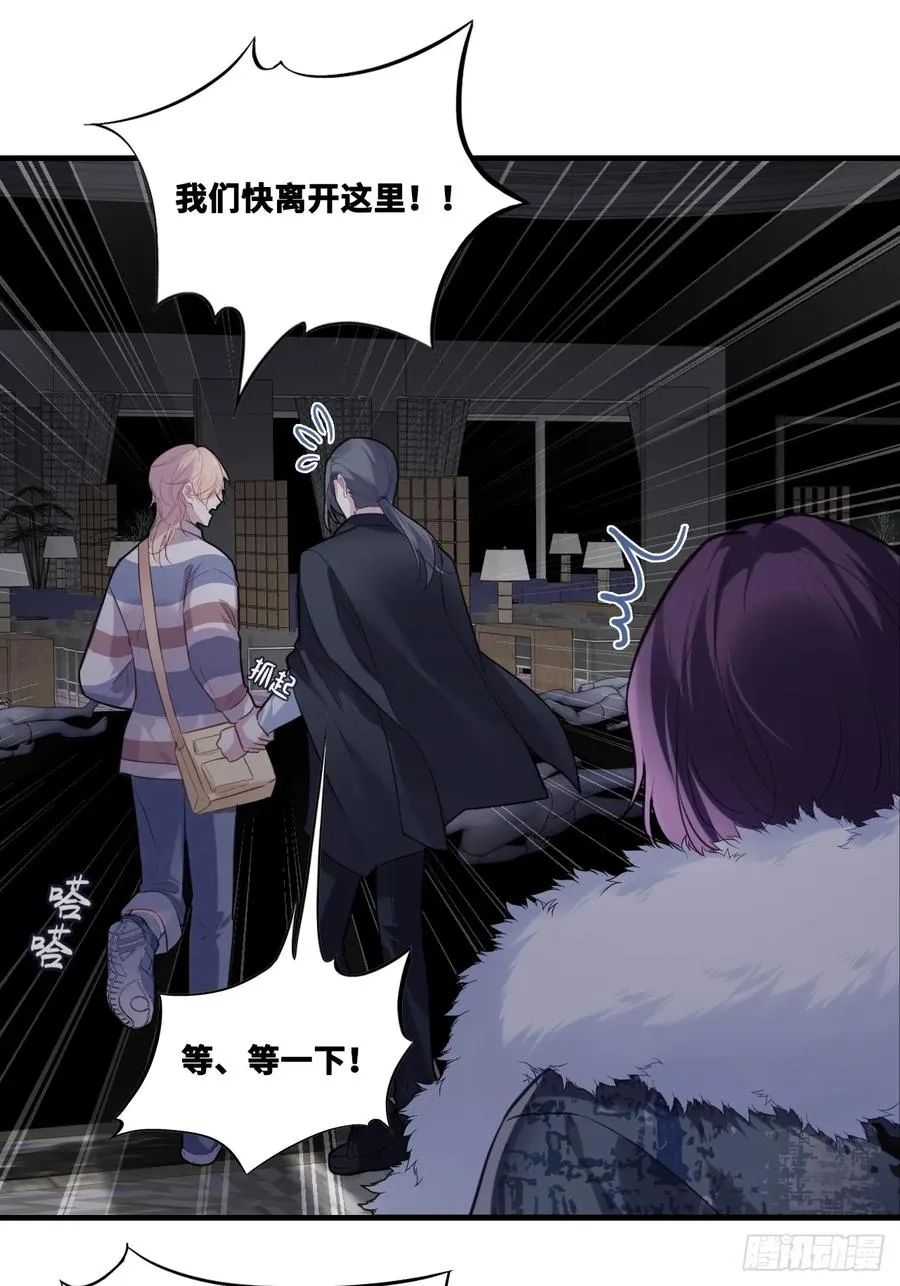 网：10、天降 第36页
