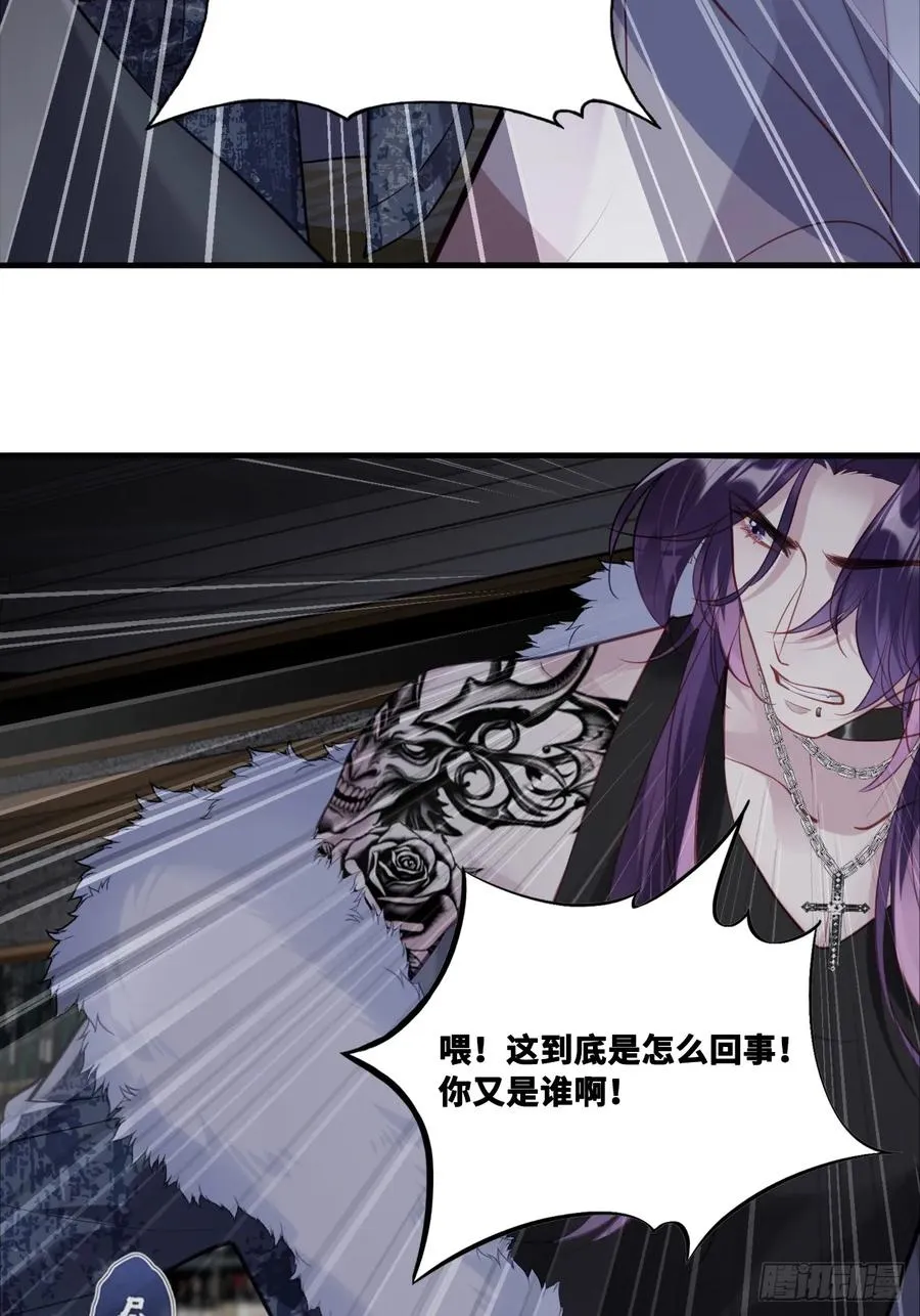 网：10、天降 第38页
