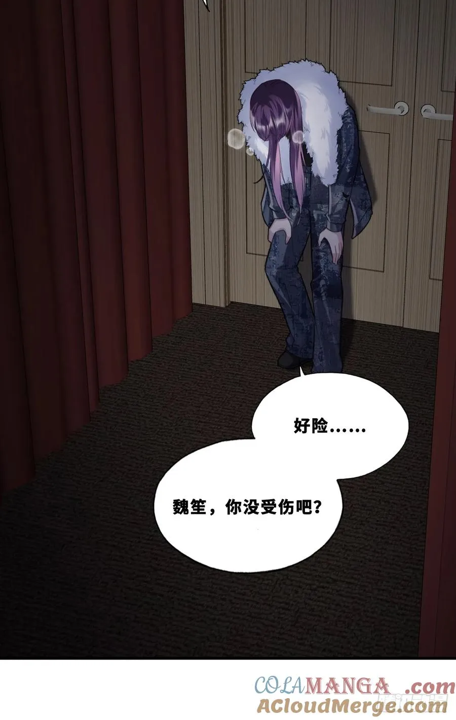 网：10、天降 第43页