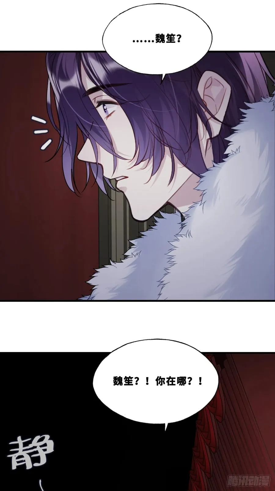 网：10、天降 第44页