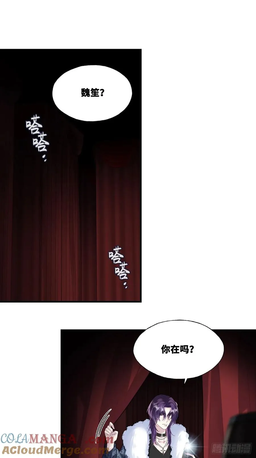网：11、木偶戏 第4页