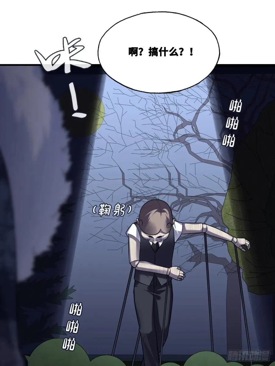 网：11、木偶戏 第14页