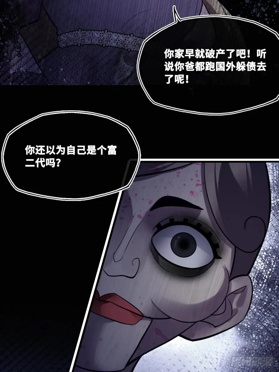 网：11、木偶戏 第24页