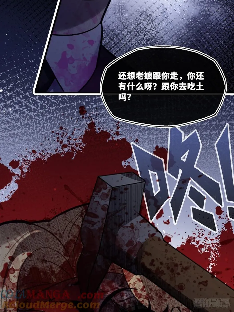 网：11、木偶戏 第25页