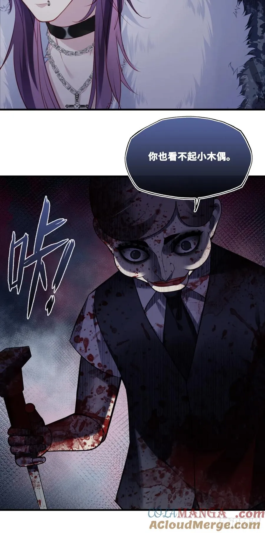 网：11、木偶戏 第31页